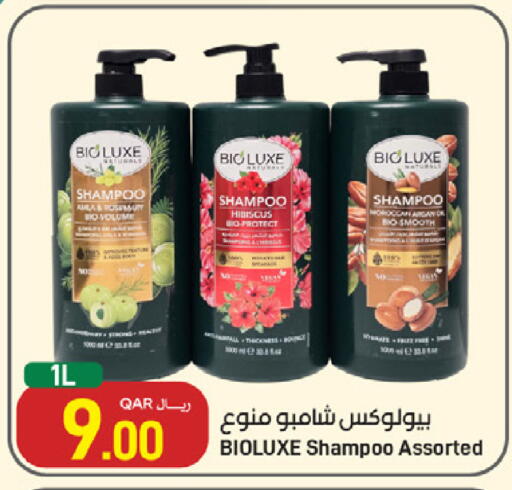 available at SPAR in Qatar - Al Wakra