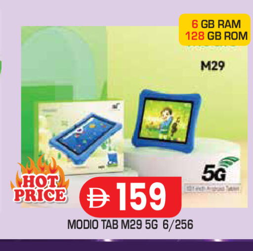available at Baniyas Spike  in UAE - Abu Dhabi