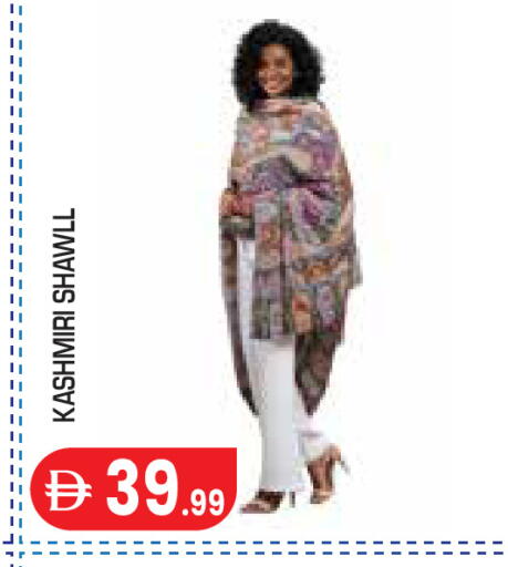 available at Baniyas Spike  in UAE - Abu Dhabi