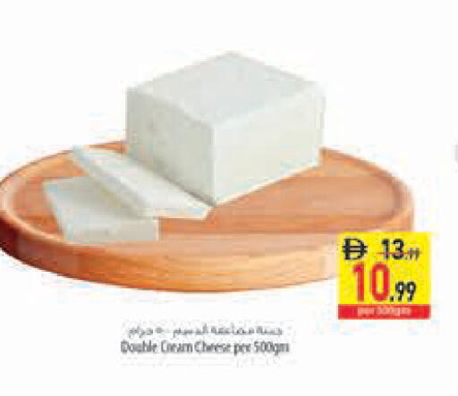 available at Safeer Market in UAE - Abu Dhabi
