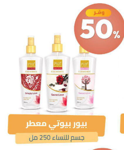 available at صيدلية المتحدة in مملكة العربية السعودية, السعودية, سعودية - خميس مشيط