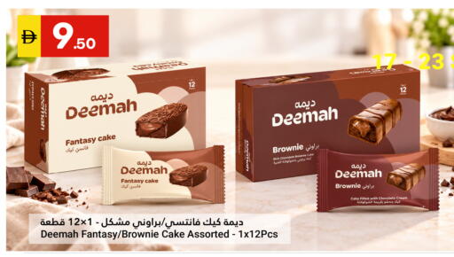 available at Grand Emirates Market in UAE - Abu Dhabi