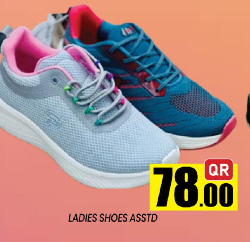 available at شوب اند سمايل هايبرماركت in قطر - أم صلال
