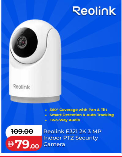 available at Lulu Hypermarket in UAE - Ras al Khaimah