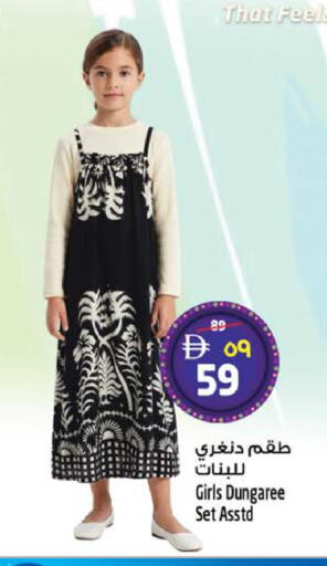 available at سفاري هايبرماركت in الإمارات العربية المتحدة , الامارات - دبي