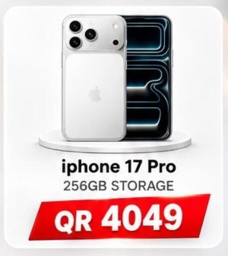 available at Al Raihan Mobile in Qatar - Al Shamal