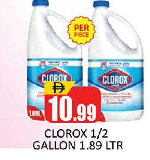 available at Al Madina  in UAE - Dubai