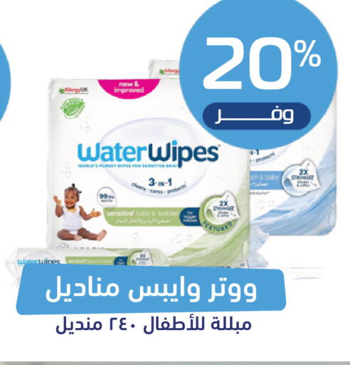 available at United Pharmacies in KSA, Saudi Arabia, Saudi - Al Khobar