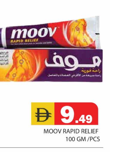 available at Baniyas Spike  in UAE - Abu Dhabi