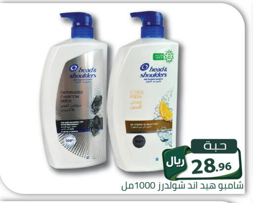 available at Family Discount in KSA, Saudi Arabia, Saudi - Riyadh