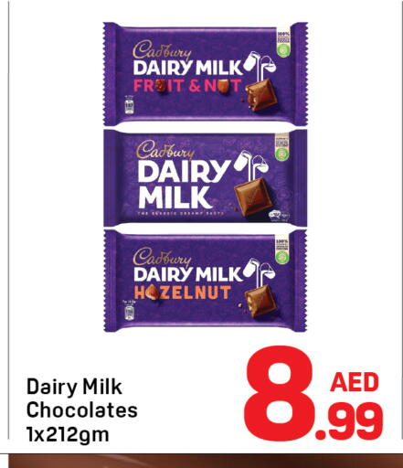 available at Day to Day Department Store in UAE - Dubai