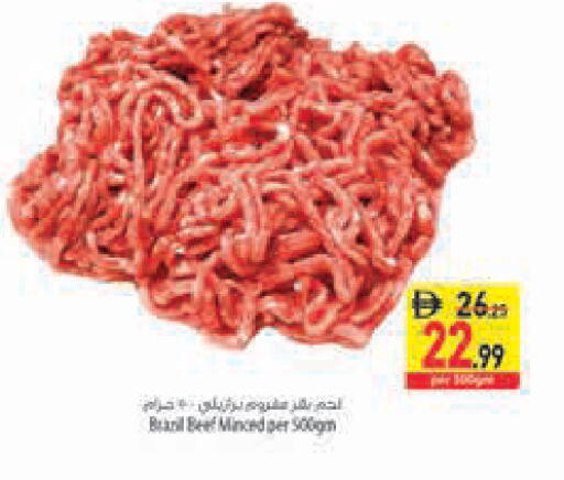 available at السفير ماركت in الإمارات العربية المتحدة , الامارات - أبو ظبي
