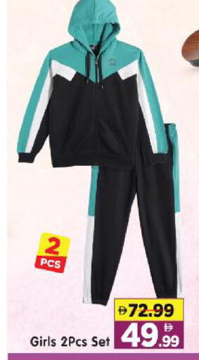 available at هايبر ماركت المدينة in الإمارات العربية المتحدة , الامارات - أبو ظبي
