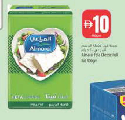 available at Safeer Market in UAE - Abu Dhabi