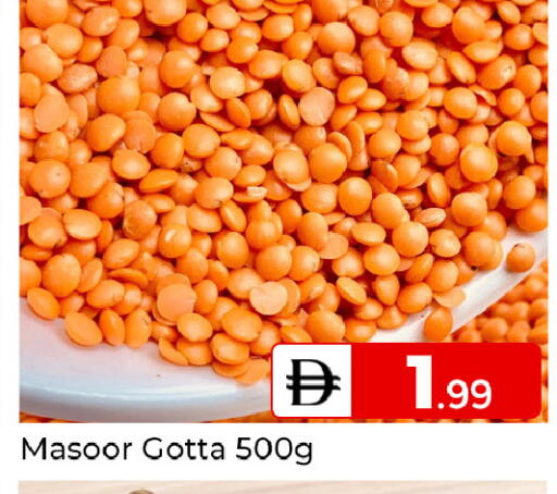 available at Mubarak Hypermarket Sharjah in UAE - Sharjah / Ajman