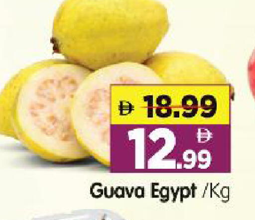 Guava from Egypt available at هايبر ماركت المدينة in الإمارات العربية المتحدة , الامارات - أبو ظبي