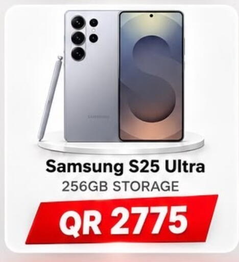 available at Al Raihan Mobile in Qatar - Al Shamal