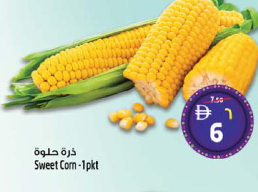 available at سفاري هايبرماركت in الإمارات العربية المتحدة , الامارات - الشارقة / عجمان