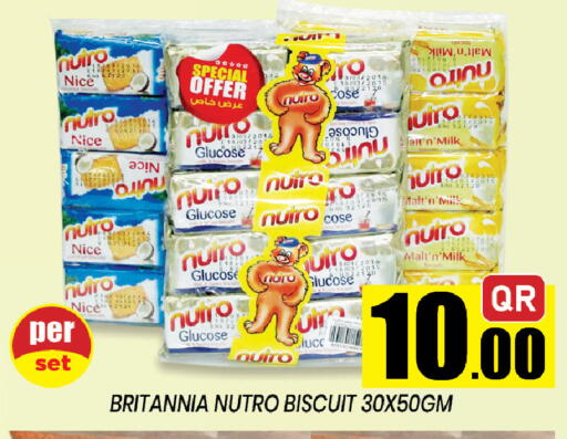 available at Shop n Smile Hypermarket in Qatar - Al Khor