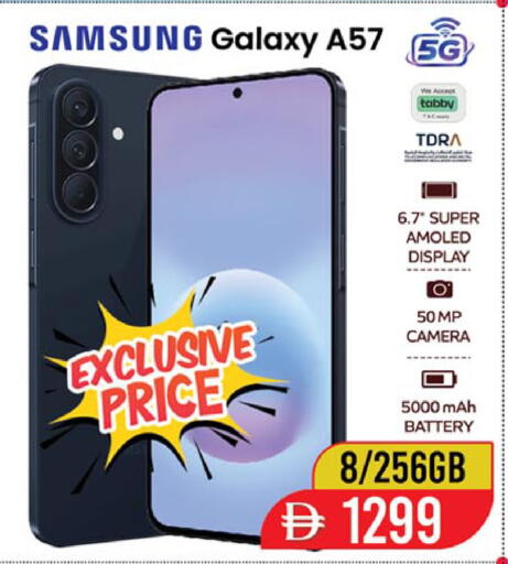 available at SAFARI HYPERMARKET  in UAE - Ras al Khaimah