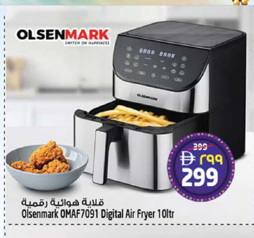 available at سفاري هايبر ماركت in الإمارات العربية المتحدة , الامارات - رَأْس ٱلْخَيْمَة