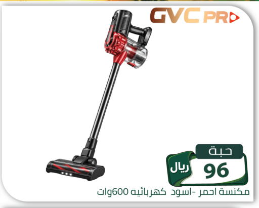 available at تخفيضات العائلة in مملكة العربية السعودية, السعودية, سعودية - الرياض