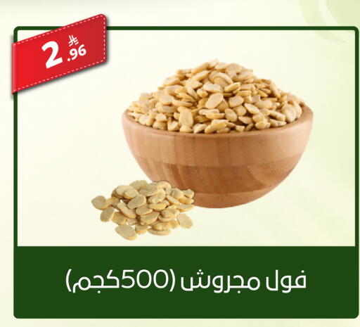 available at سنام سوبرماركت in مملكة العربية السعودية, السعودية, سعودية - الرياض