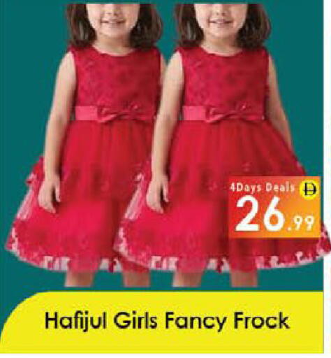 available at ايكو مول & ايكو هايبرماركت in الإمارات العربية المتحدة , الامارات - ٱلْعَيْن‎