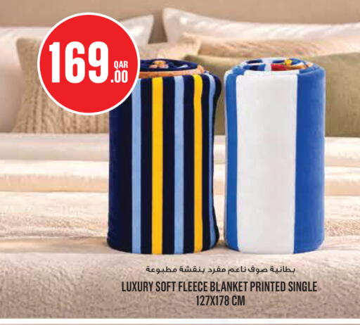 available at مونوبريكس in قطر - الوكرة