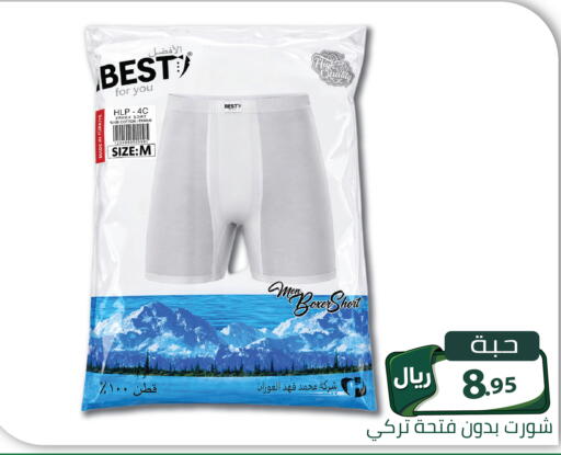 available at Family Discount in KSA, Saudi Arabia, Saudi - Riyadh