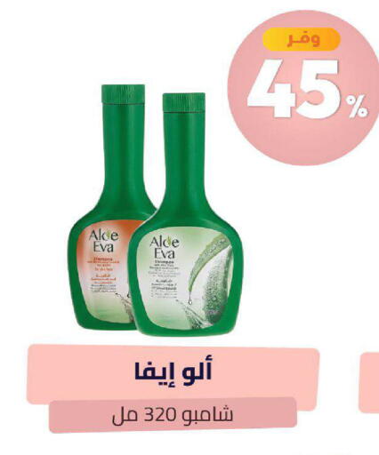 available at صيدلية المتحدة in مملكة العربية السعودية, السعودية, سعودية - خميس مشيط