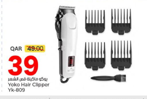 available at Paris Hypermarket in Qatar - Doha