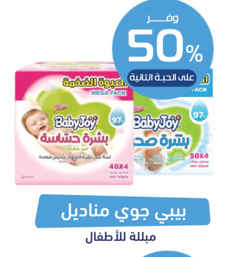 available at United Pharmacies in KSA, Saudi Arabia, Saudi - Al Khobar