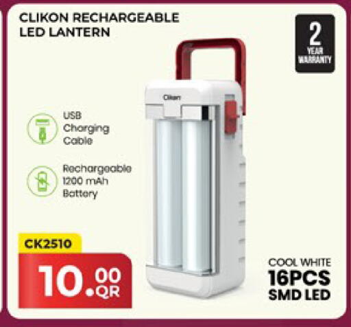 available at Paris Hypermarket in Qatar - Doha