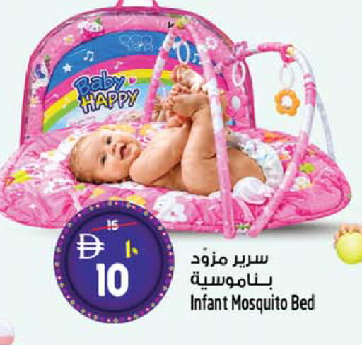 available at سفاري هايبرماركت in الإمارات العربية المتحدة , الامارات - دبي
