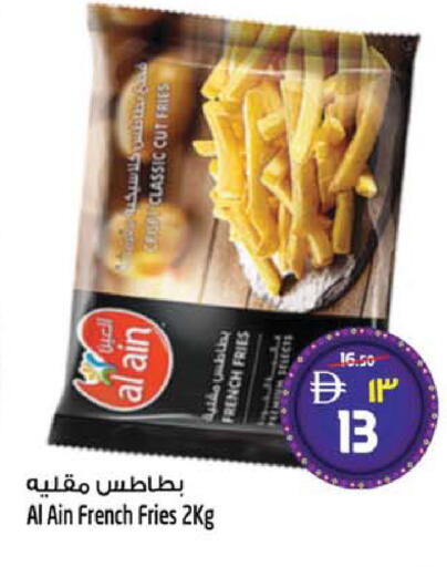available at SAFARI HYPERMARKET  in UAE - Ras al Khaimah