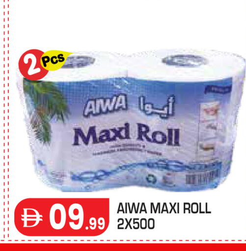 available at Baniyas Spike  in UAE - Al Ain