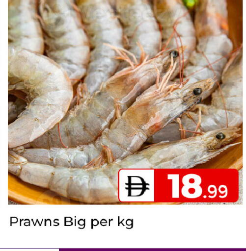 available at Mubarak Hypermarket Sharjah in UAE - Sharjah / Ajman