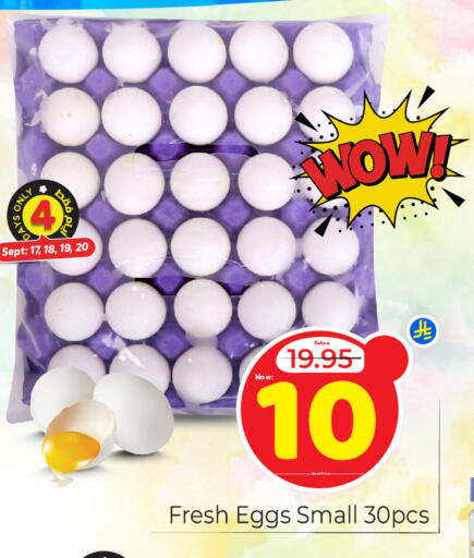 available at Makkah Hypermarket in KSA, Saudi Arabia, Saudi - Riyadh