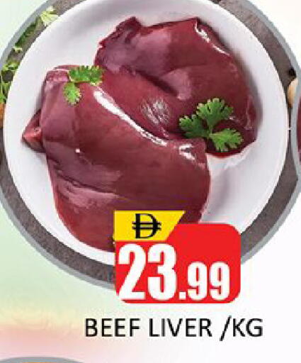 available at المدينة in الإمارات العربية المتحدة , الامارات - دبي
