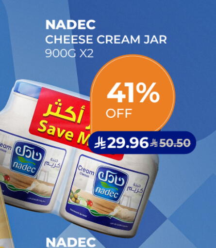 available at Carrefour in KSA, Saudi Arabia, Saudi - Medina