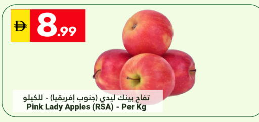 available at Grand Emirates Market in UAE - Abu Dhabi