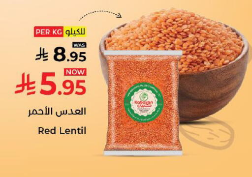 available at كبايان هايبرماركت in مملكة العربية السعودية, السعودية, سعودية - ينبع