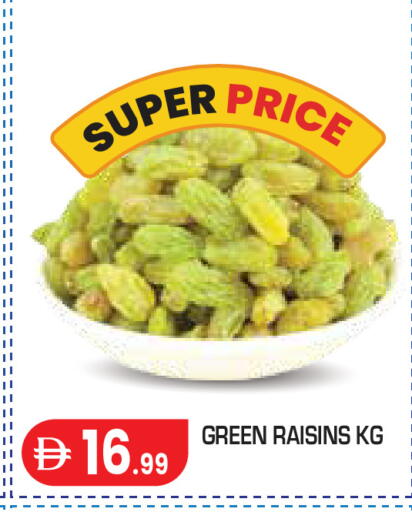 available at Baniyas Spike  in UAE - Abu Dhabi