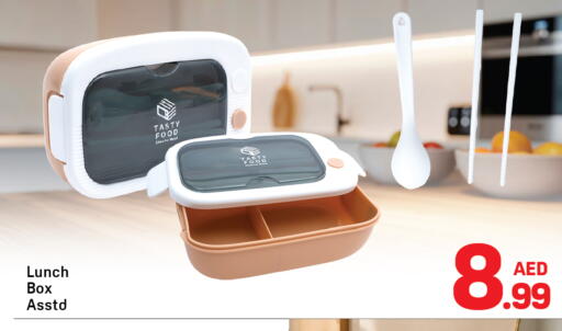 available at Day to Day Department Store in UAE - Dubai