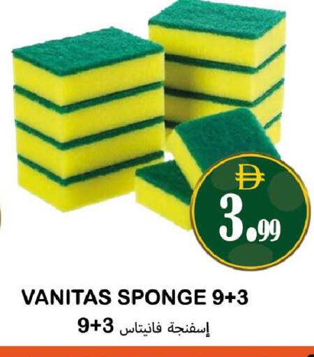 available at Souk Al Mubarak Hypermarket in UAE - Sharjah / Ajman