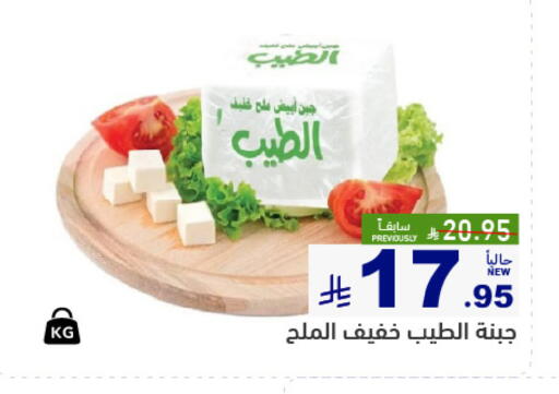 available at أسواق رامز in مملكة العربية السعودية, السعودية, سعودية - الأحساء‎