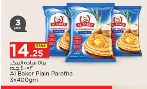 available at Nesto in Qatar - Al Khor