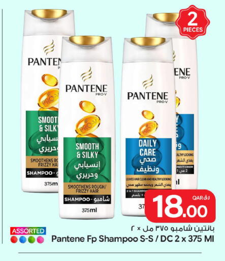 available at بن داود in قطر - الدوحة