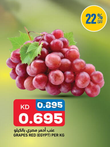 Grapes from Egypt available at Gulfmart in Kuwait - Kuwait City